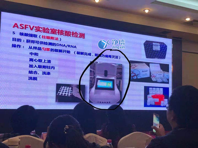 上海凈信組織研磨機助理中國海關抗擊非洲豬瘟?。?！