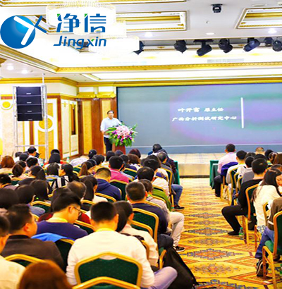 2019年舉辦的廣西樣品前處理技術(shù)創(chuàng)新大會(huì)圓滿結(jié)束